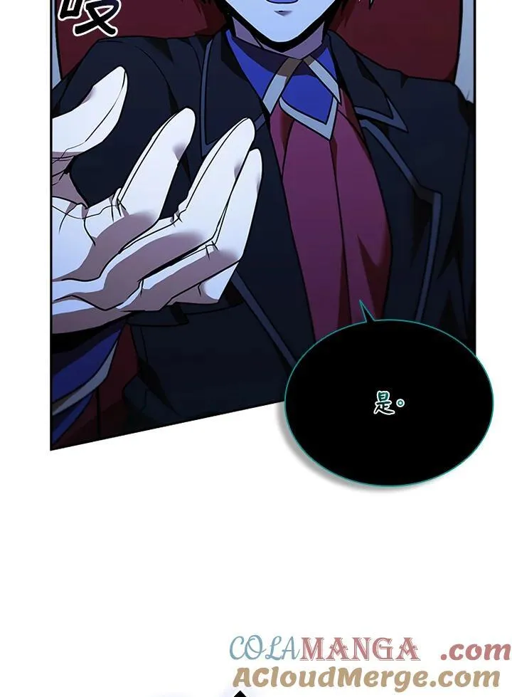 第133话92