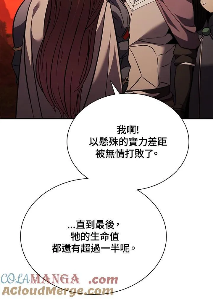 第134话56
