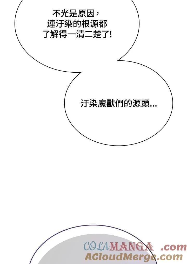 第131话12