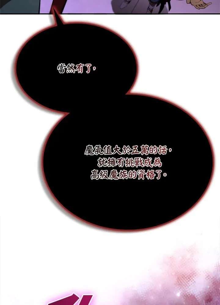 第131话65