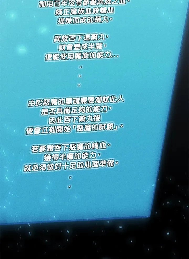 第132话17