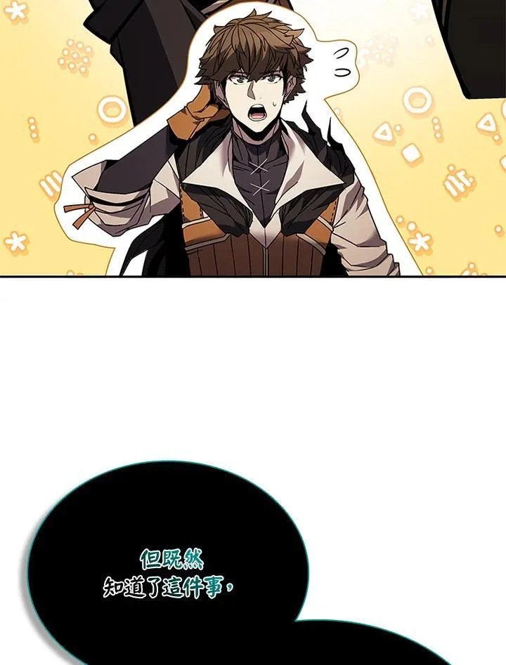 第133话117