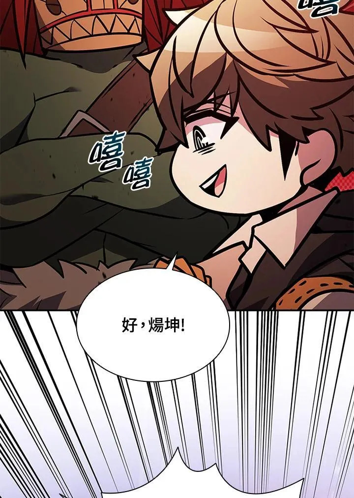 第131话74