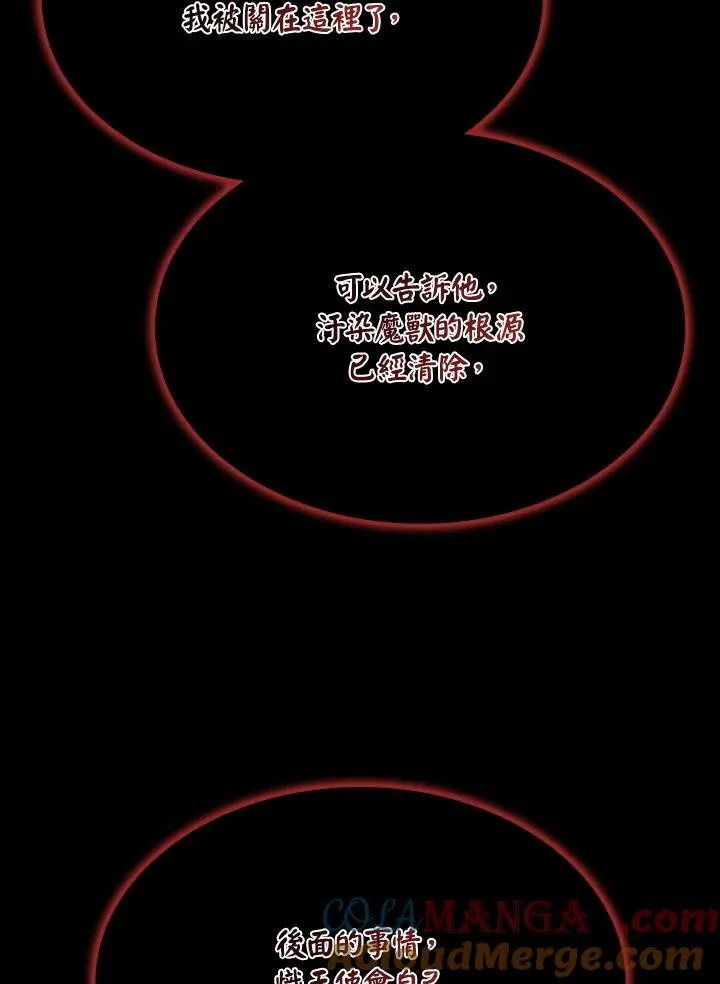 第132话88