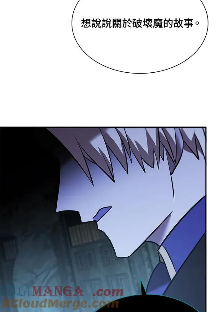 第133话16