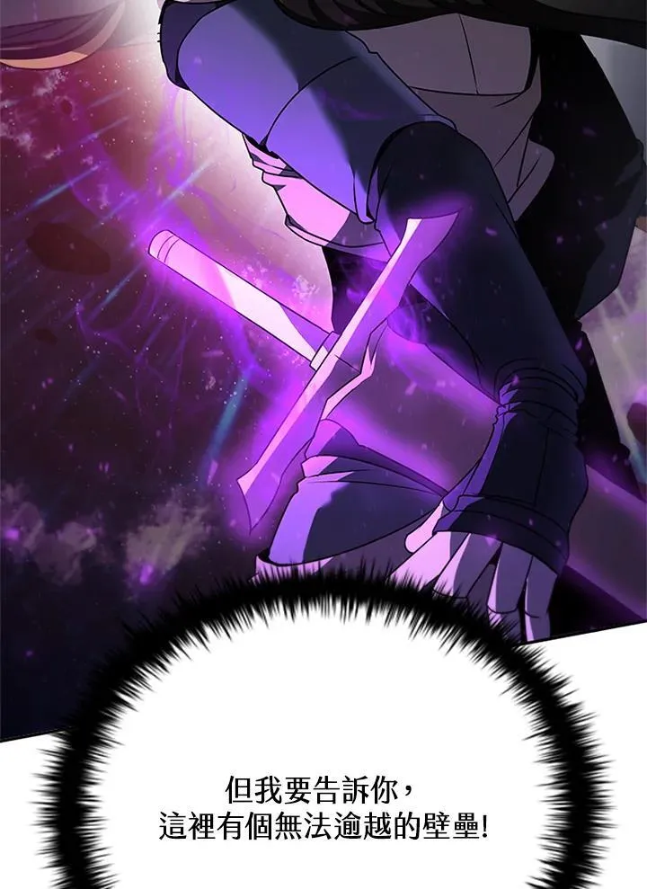 第133话41