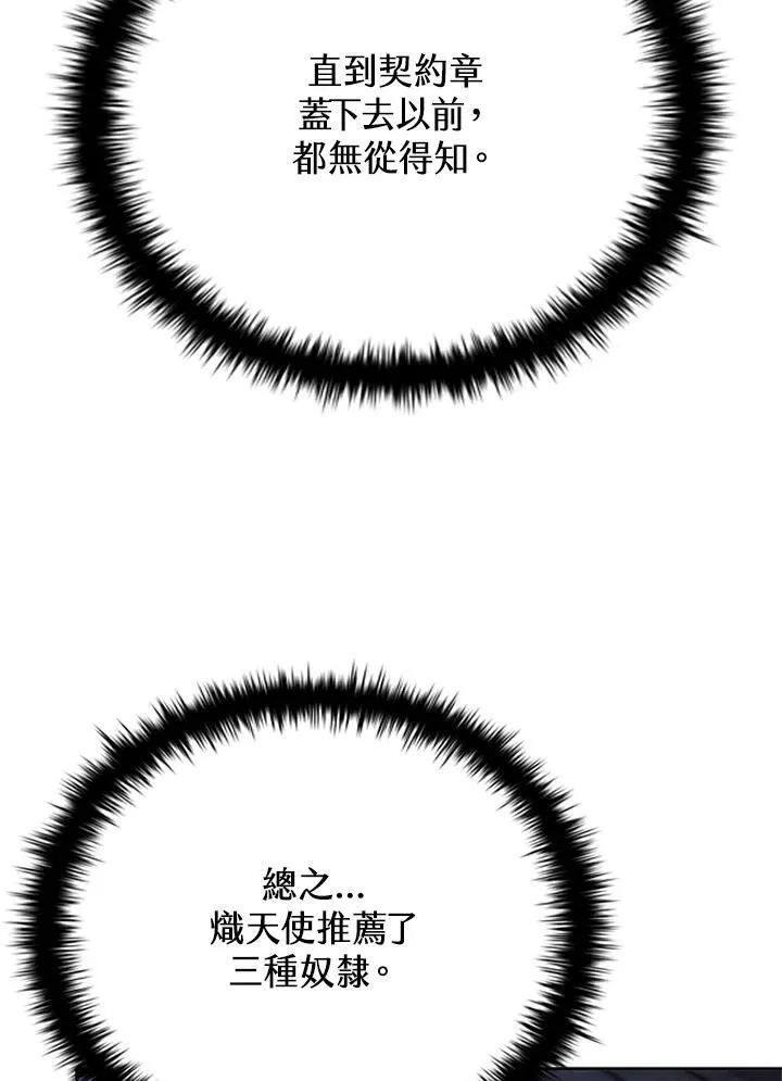 第134话110
