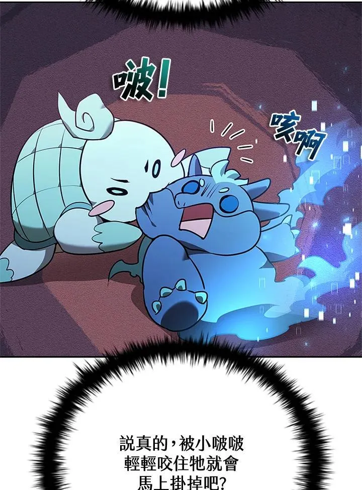 第135话45