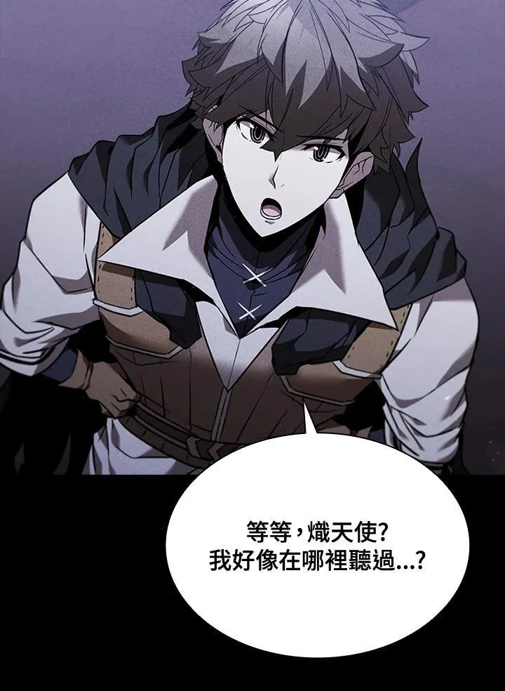 第132话90