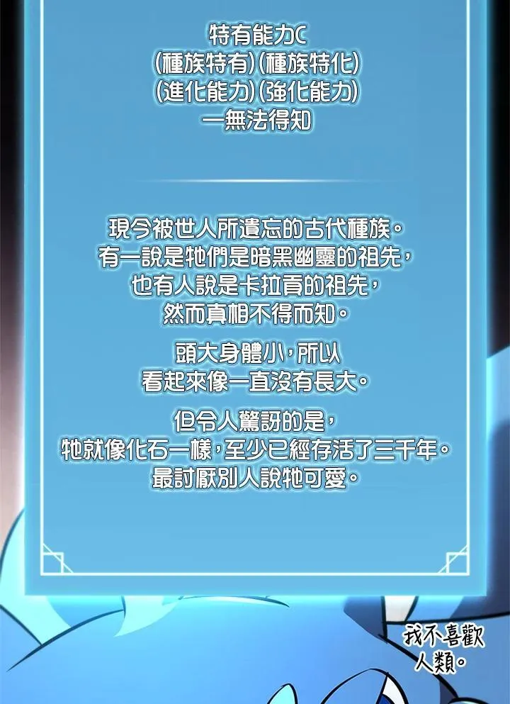 第135话35