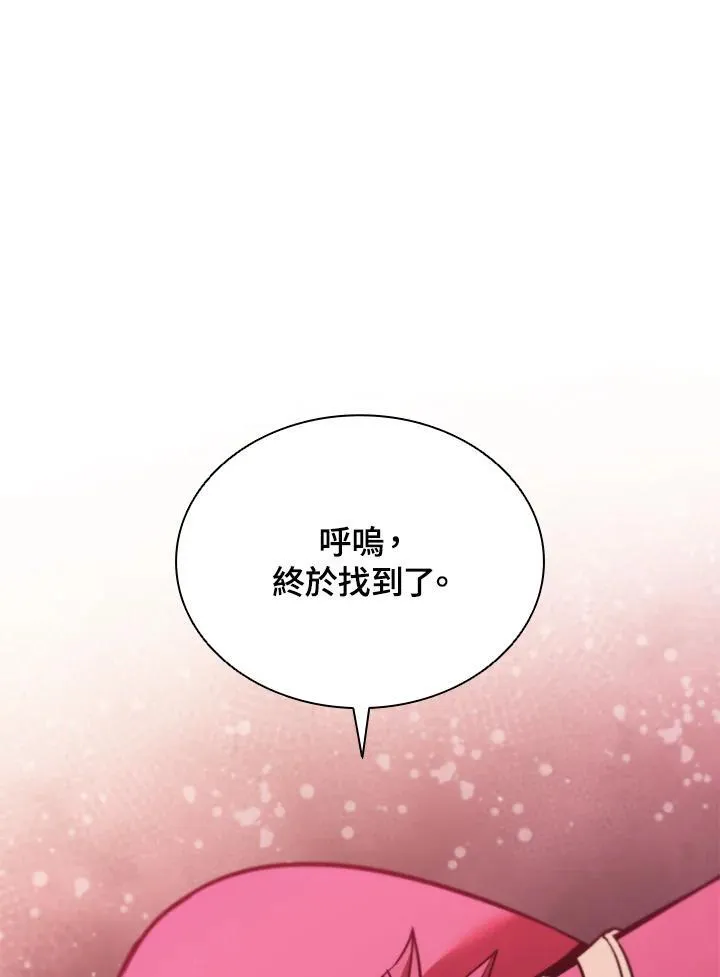 第132话43