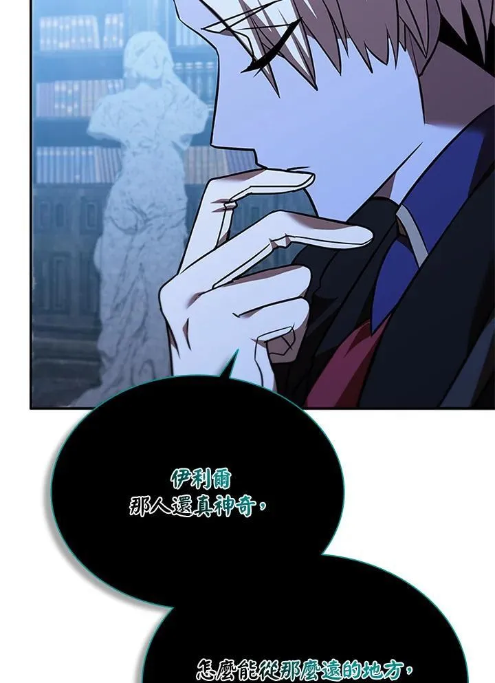 第133话82