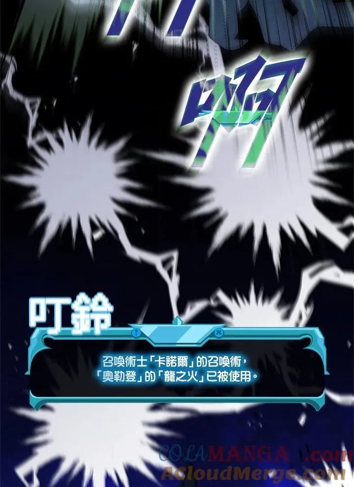 第135话72