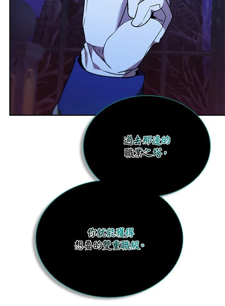 第133话99