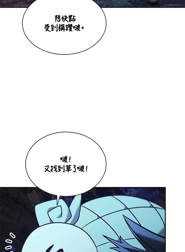 第132话115