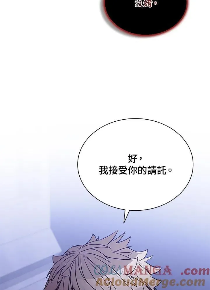 第131话56
