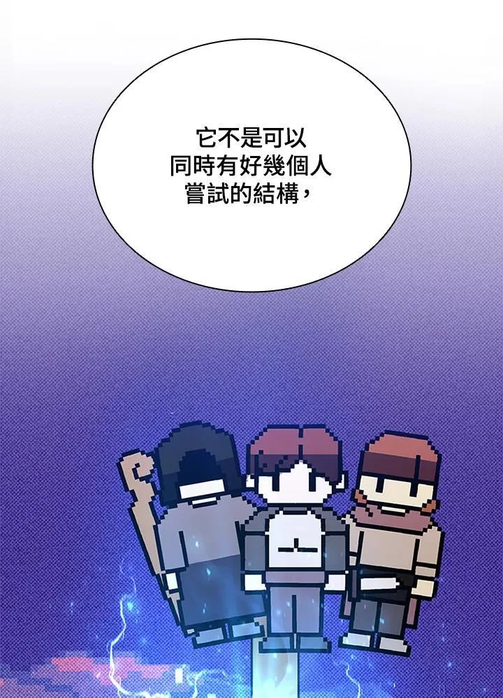 第134话46