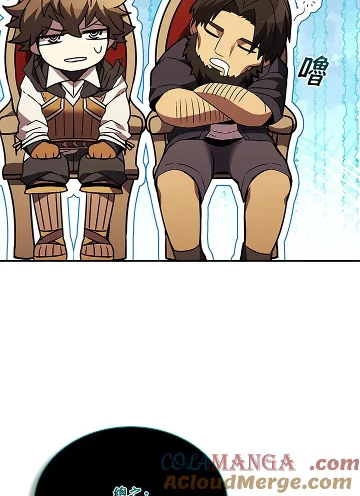 第133话84