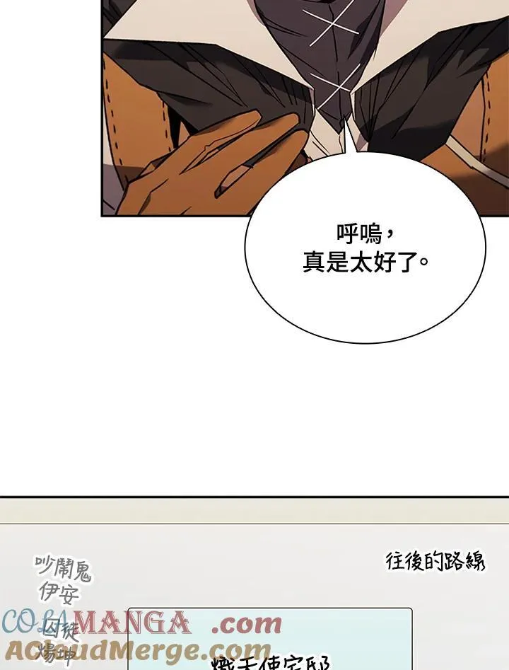第133话120