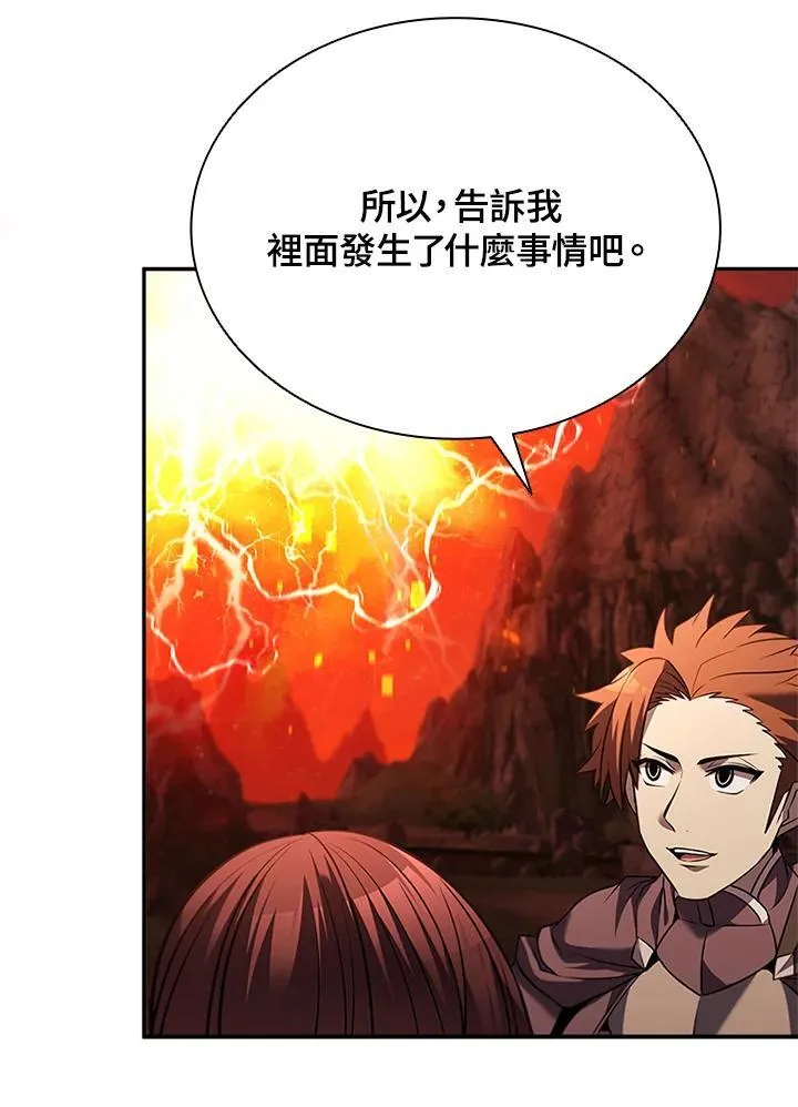 第134话43