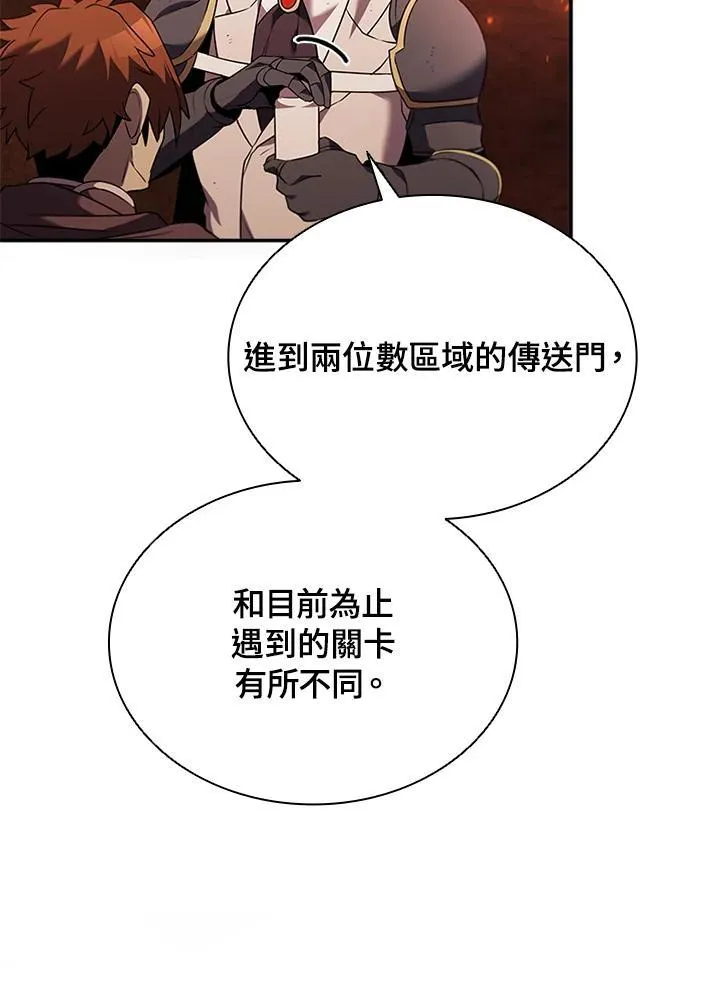 第134话45
