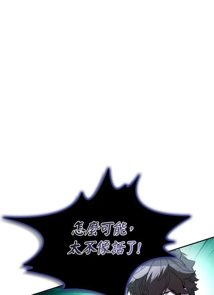 第135话19