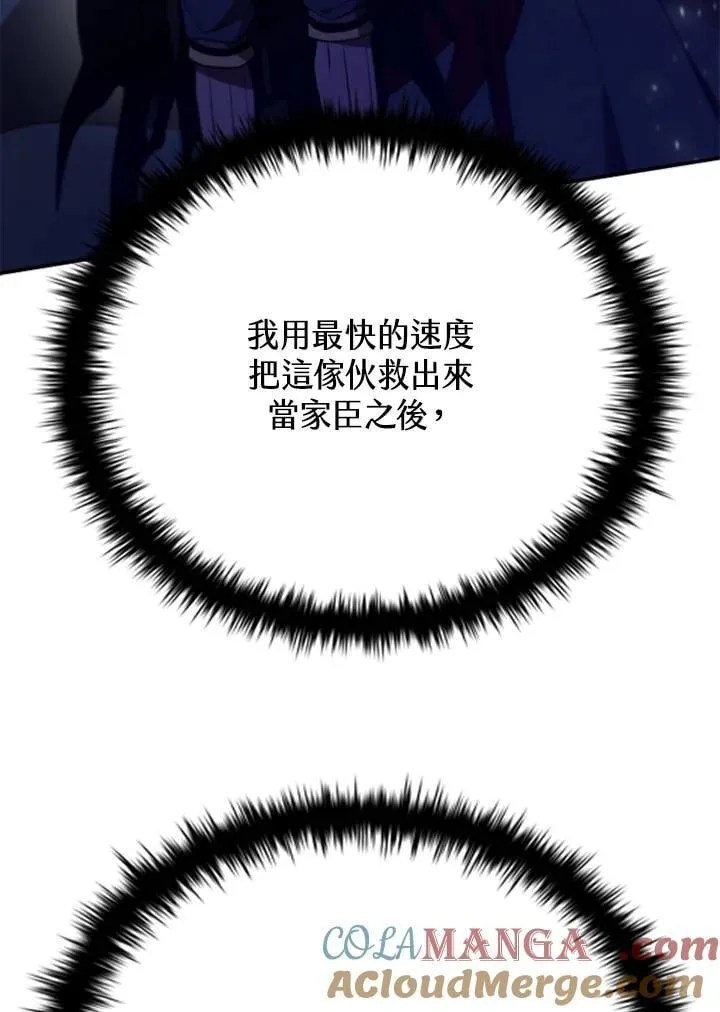 第131话72