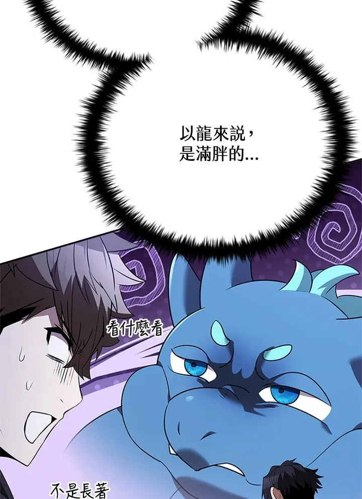 第135话26