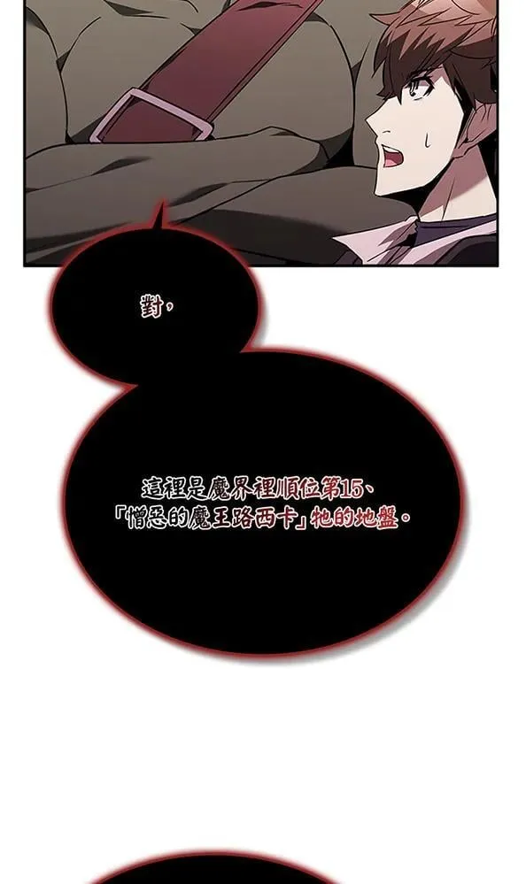 第131话42