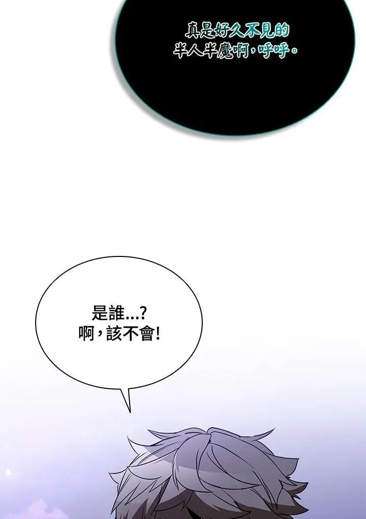 第133话9