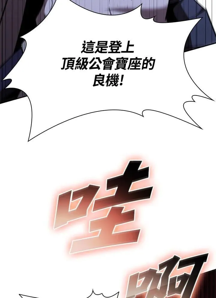 第135话14