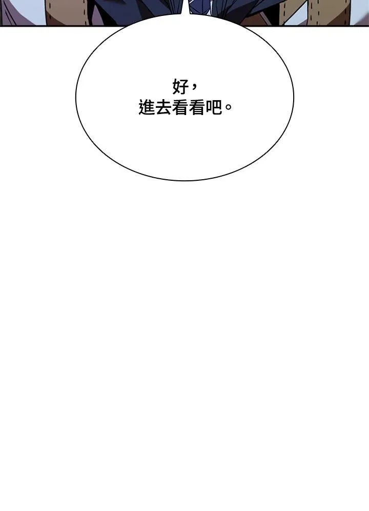 第134话105