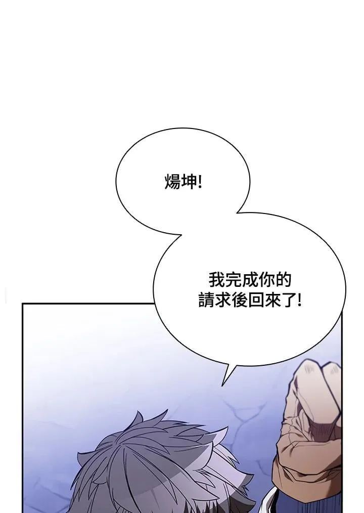 第131话7