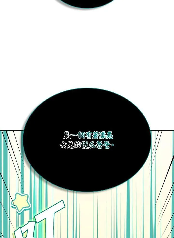 第134话30