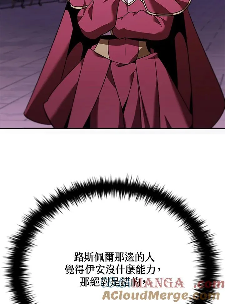 第132话52