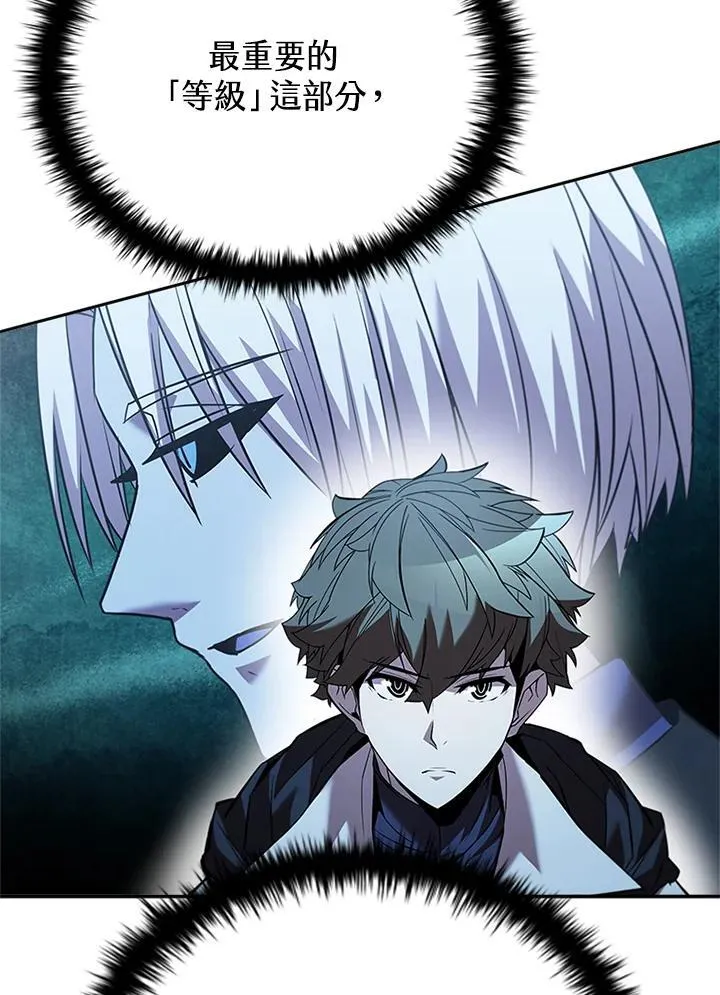 第134话109