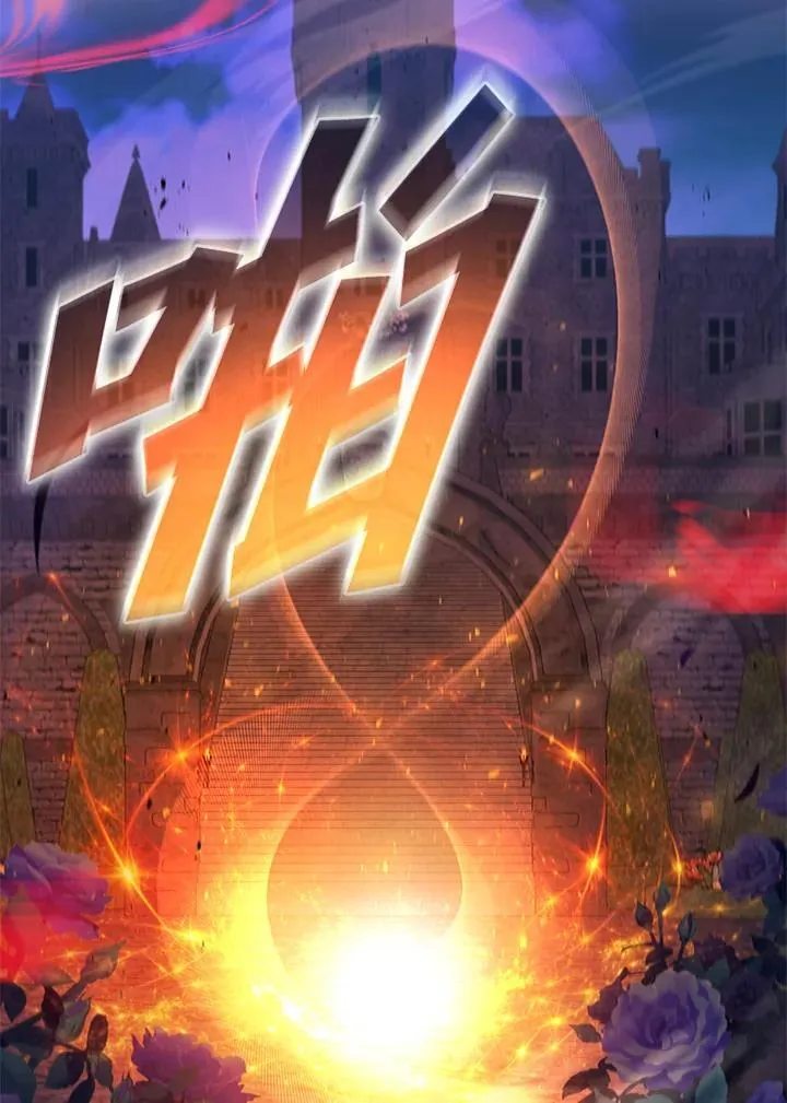 第133话26
