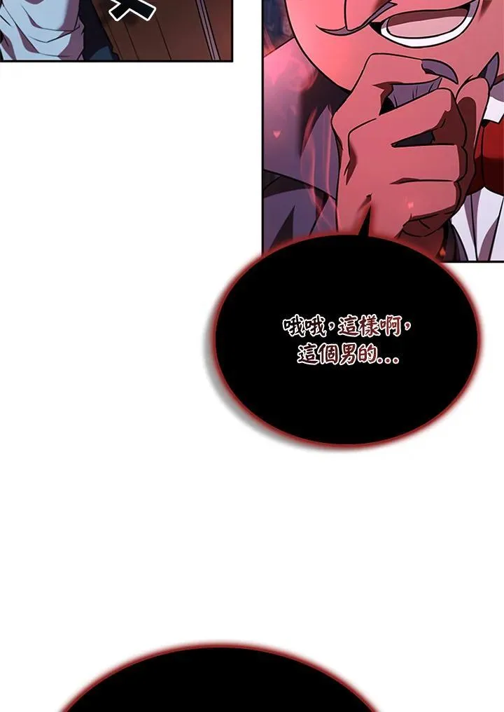 第134话83