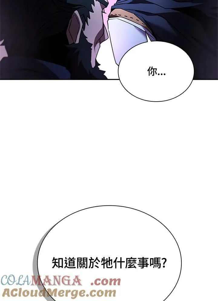 第135话4