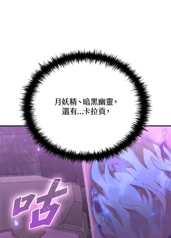 第134话113