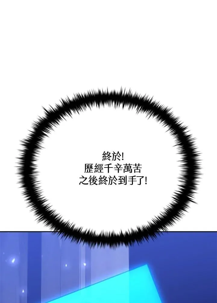 第131话19