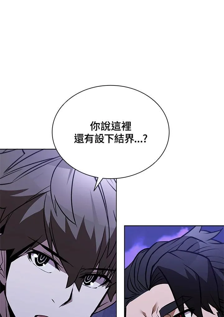 第133话6