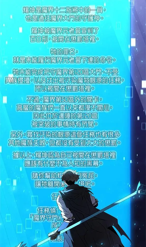 第131话47