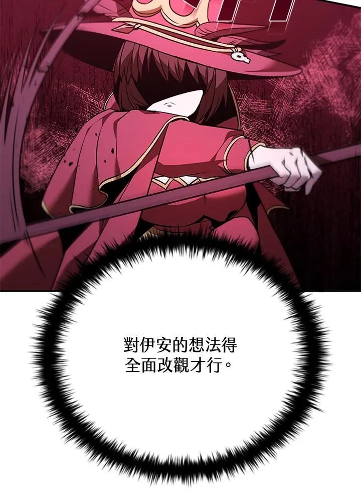 第132话57