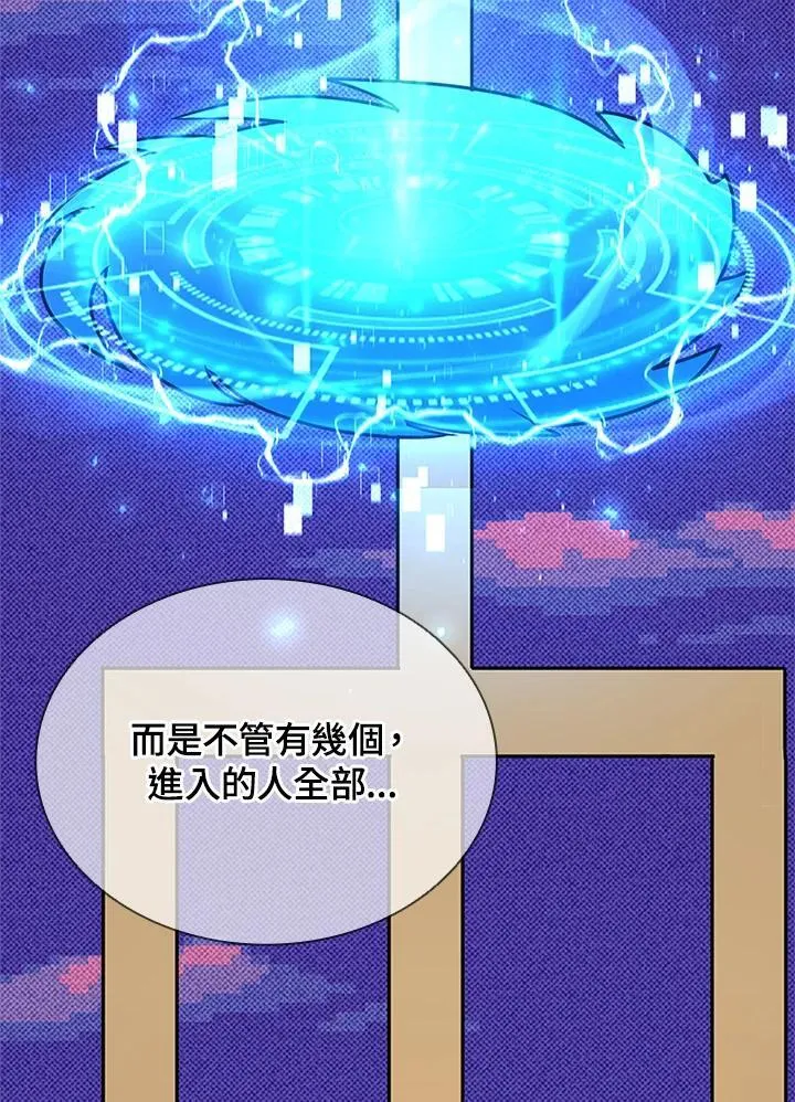 第134话47