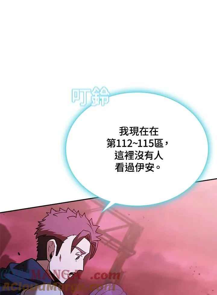 第132话40