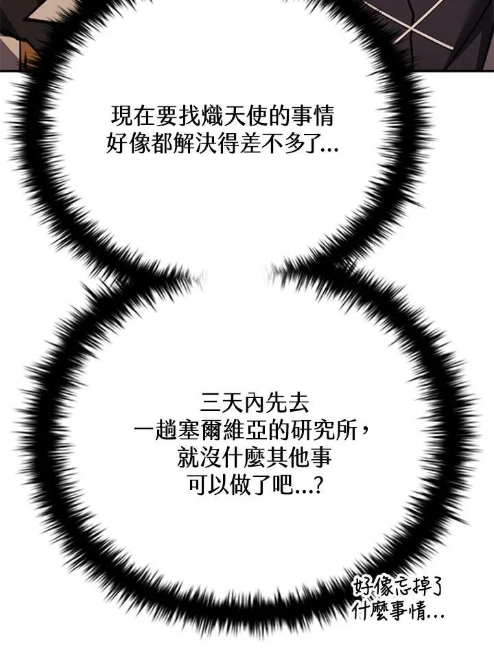 第133话123