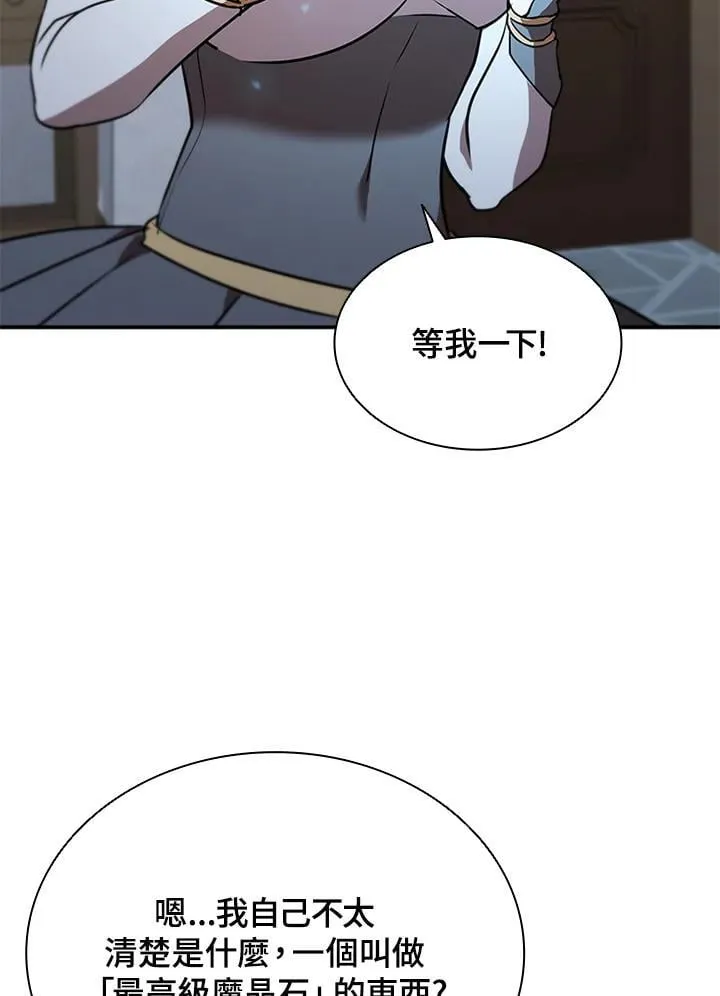 第131话97