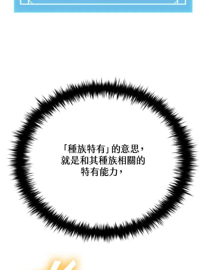 第134话129