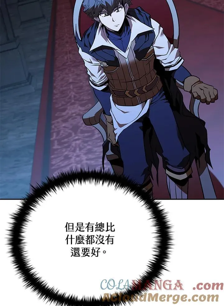 第133话128